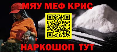 стафф Бузулук