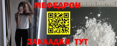 стафф Бузулук