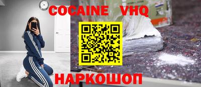 COCAINE Бугуруслан