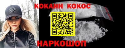 COCAINE Бугуруслан