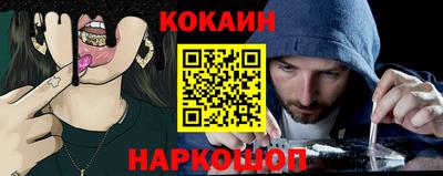 марки nbome Будённовск