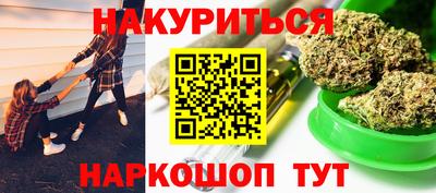 марки nbome Будённовск