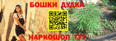 марки nbome Будённовск