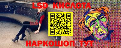 марки nbome Будённовск