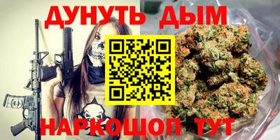 марки nbome Будённовск