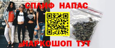 марки nbome Будённовск