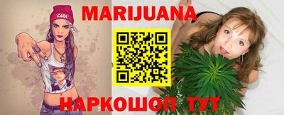 стафф Бузулук