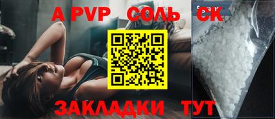марки nbome Будённовск