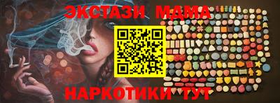 стафф Бузулук