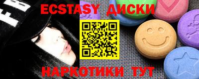 марки nbome Будённовск