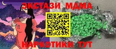 COCAINE Бугуруслан
