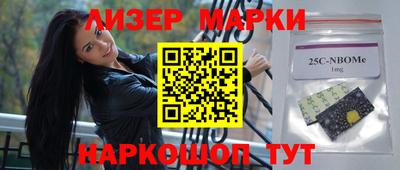 стафф Бузулук