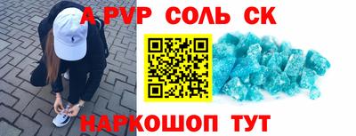 марки nbome Будённовск