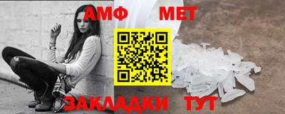 стафф Бузулук