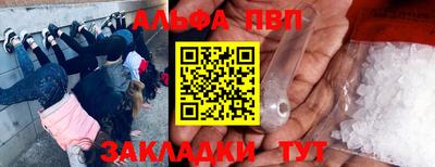 стафф Бузулук