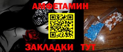 марки nbome Будённовск