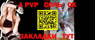 марки nbome Будённовск