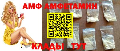 стафф Бузулук