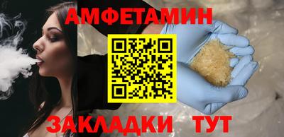 стафф Бузулук
