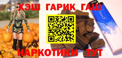 стафф Бузулук