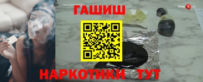 стафф Бузулук