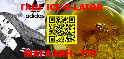марки nbome Будённовск