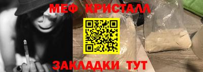 стафф Бузулук