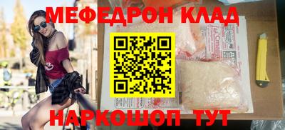 COCAINE Бугуруслан