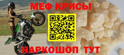 стафф Бузулук